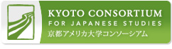 Kyoto Consortium for Japanese Studies 京都アメリカ大学コンソーシアム