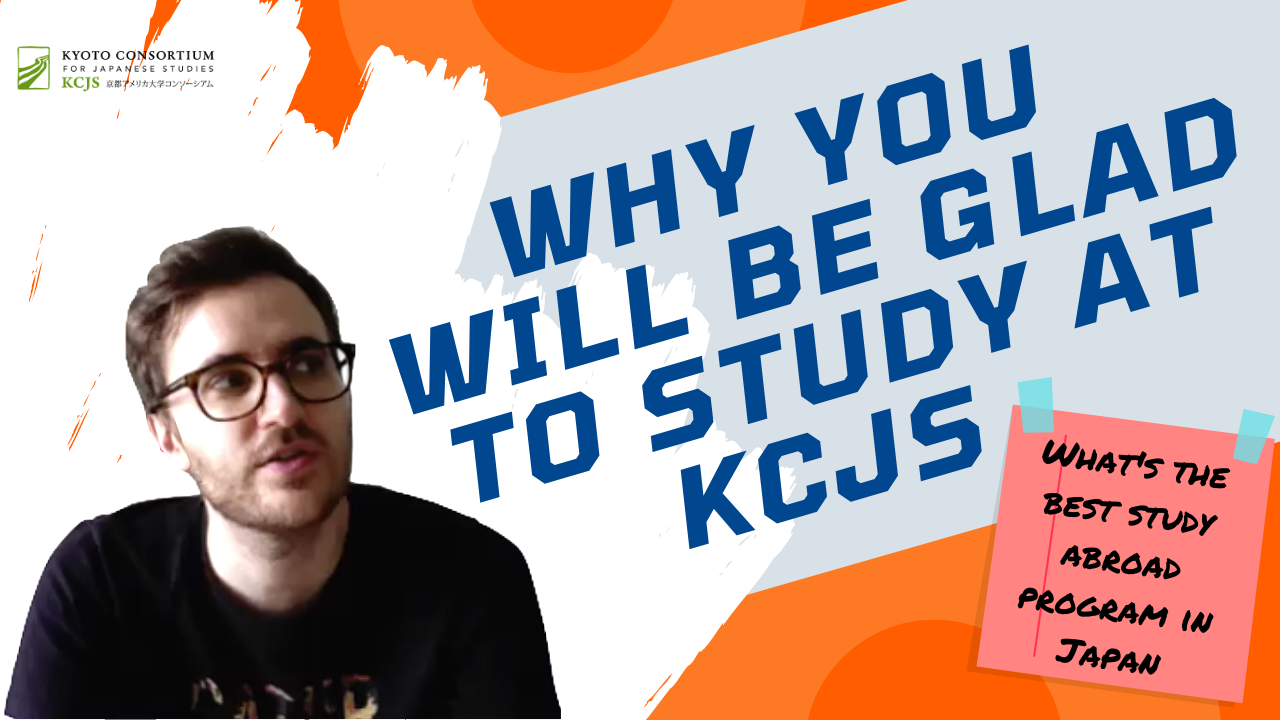 Why you will be glad to study at KCJS
