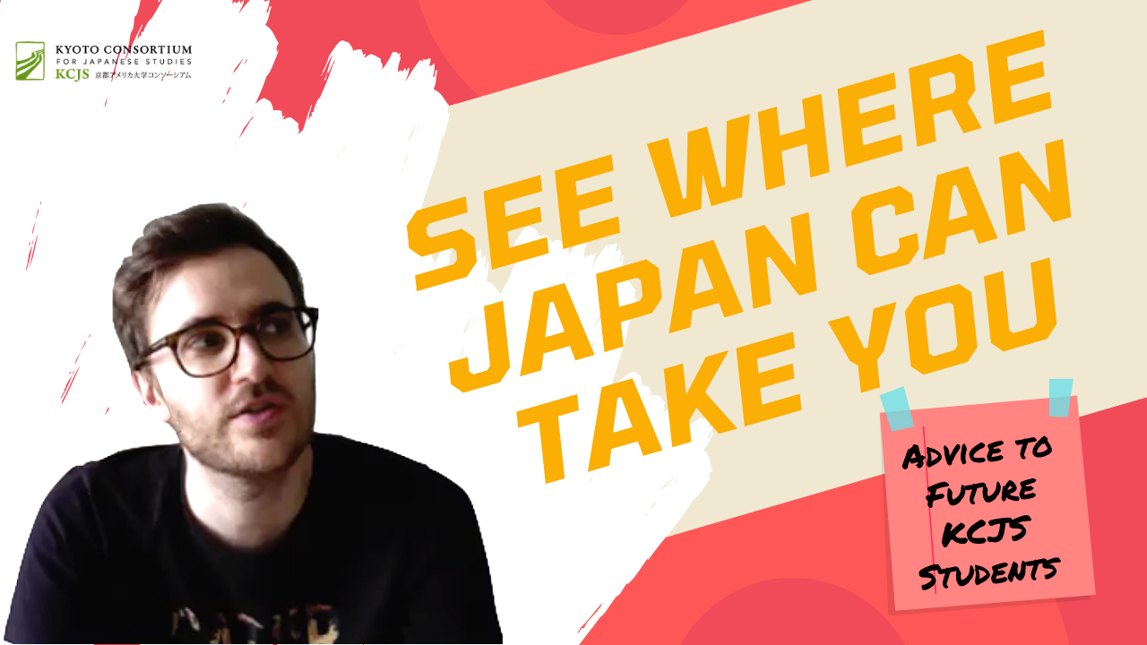 See where Japan can take you