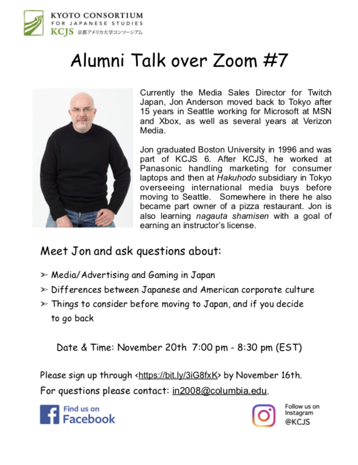 Jon's alumni talk flyer