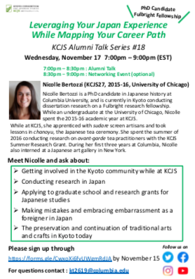 Nicolle's alumni talk flyer