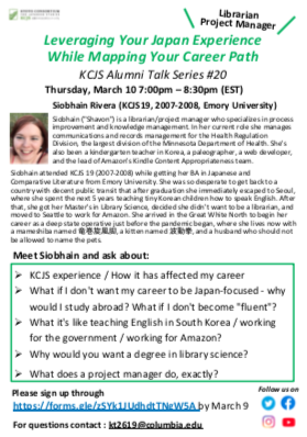 Siobhain's Alumni Talk Flyer