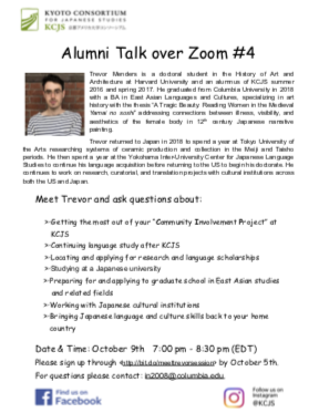 Trevor's alumni talk flyer