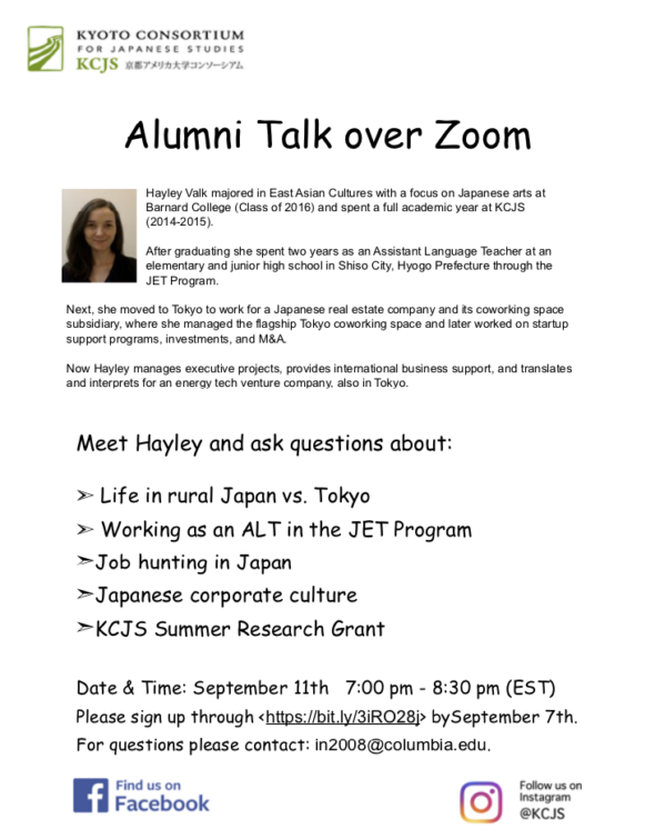 Haley's alumni talk flyer